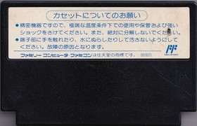 TITAN NES FC Nintendo Famicom Japanese Version