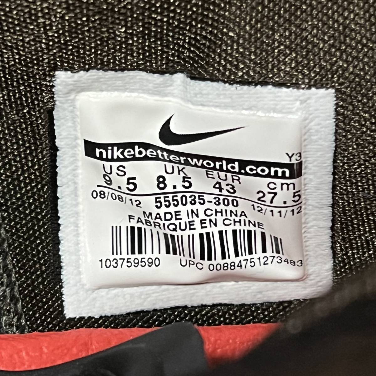 NIKE  KOBE SYSTEM  Zoom Kobe 8 System Python 5550… - image 10