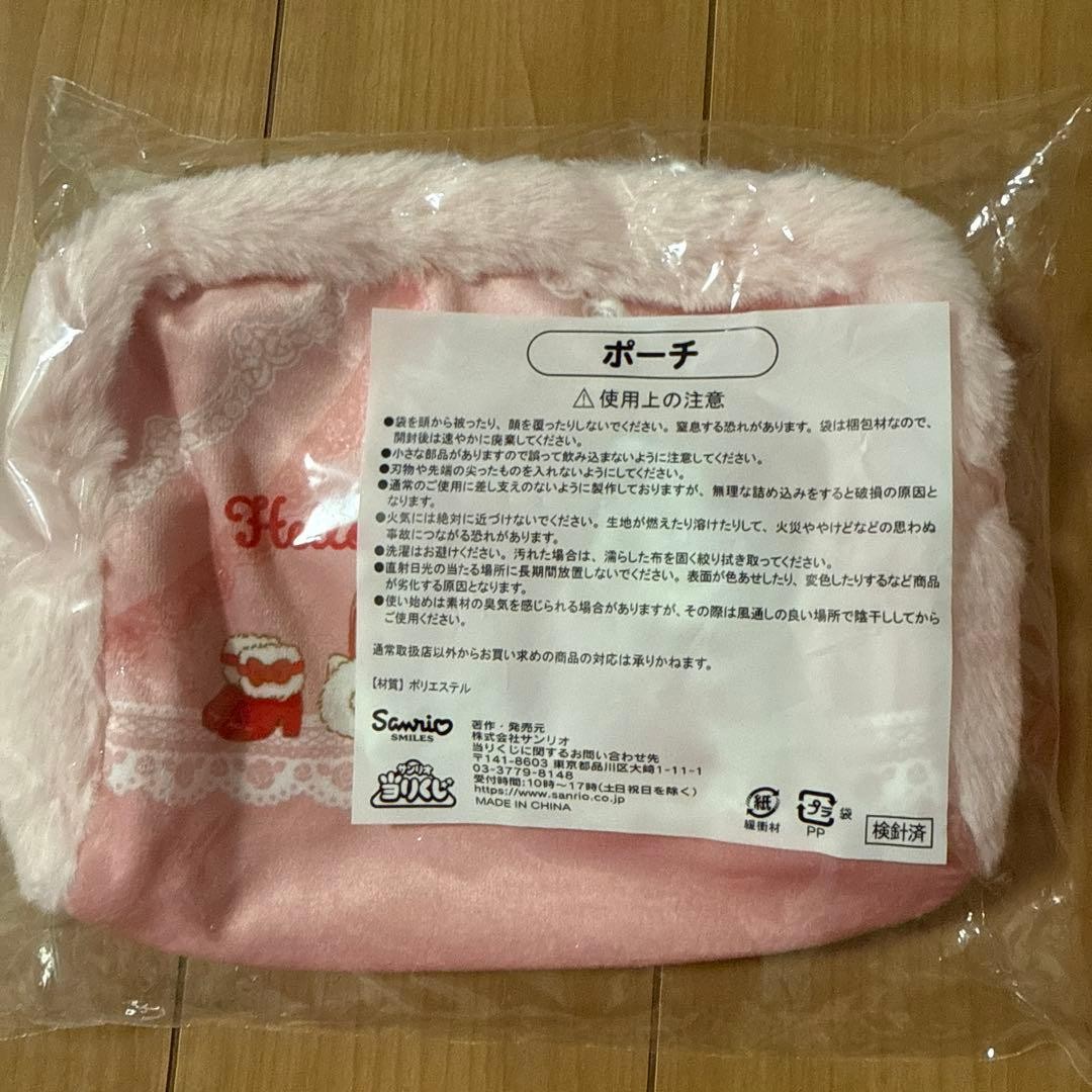 Hello Kitty Lottery Set 3 Pouches 3 Small Item Cases Sanrio New