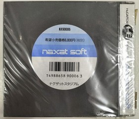 NAXAT SOFT PC Engine Nagzat Stadium Used