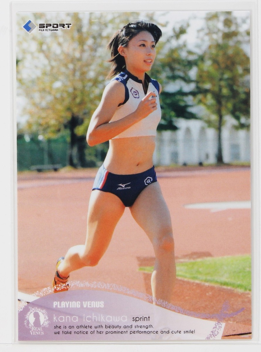 Kana Ichikawa (Sprint) No.38 - 2011 BBM Women's Athlete Card Real