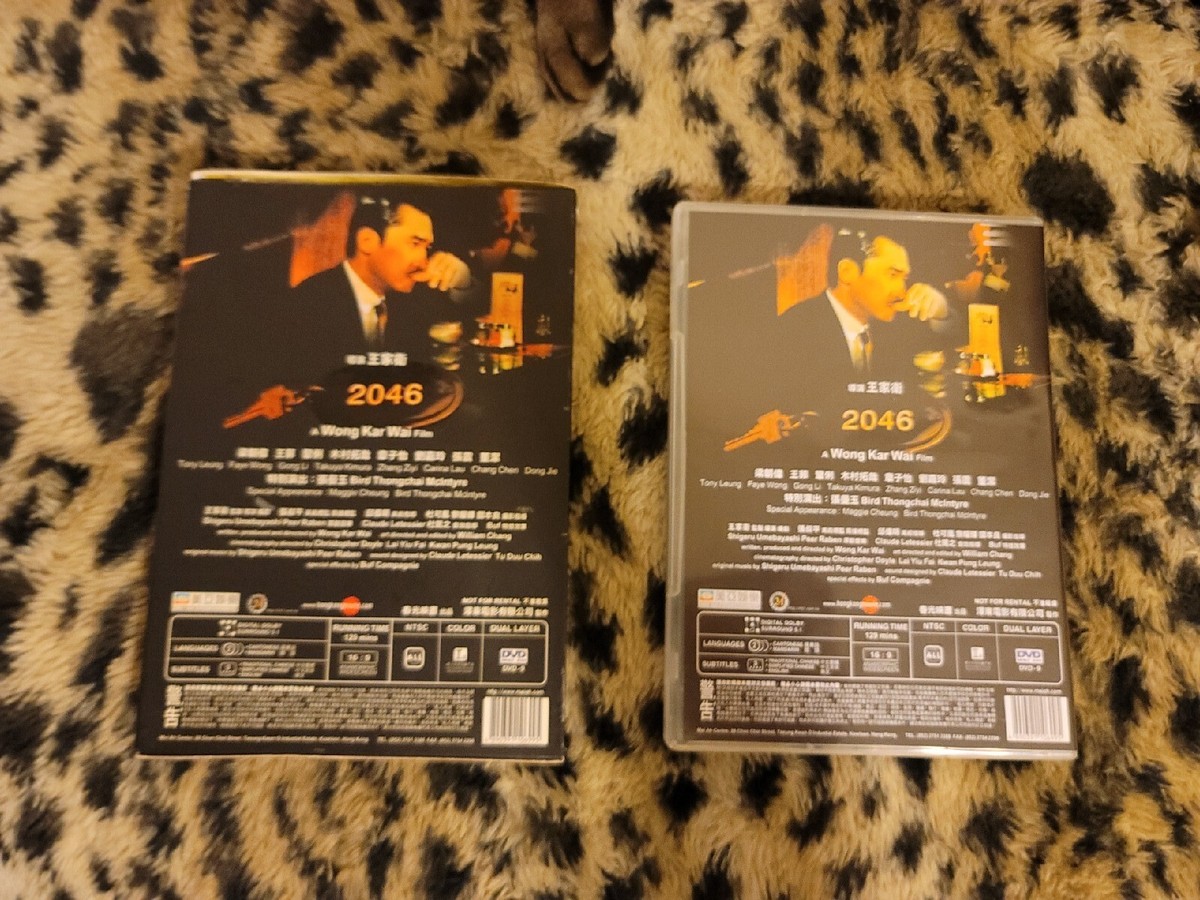 2046 (DVD, 2004) Wong Kar-Wai (WITH SLIPCOVER) (TESTED