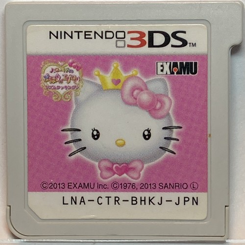Nintendo 3DS Hello Kitty Magic Apron Japanese Card Games eBay