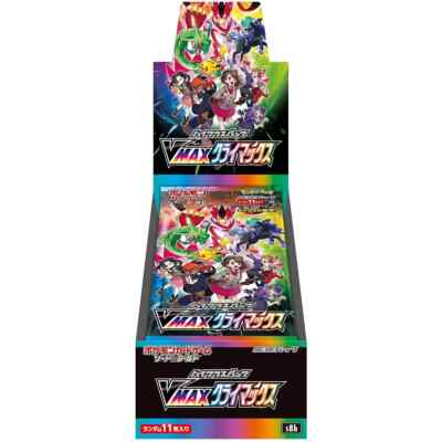 Pokemon TCG VMAX Climax High Class Booster Box S8b Japanese Ship