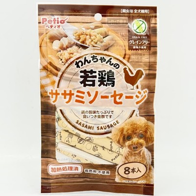Petio Dog Prime Young Chicken Sausage -Grain Free 8pcs