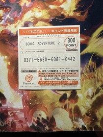 Sonic Adventure 2 Dreamcast Japanese Import Region Locked Japan 10th Anniversary