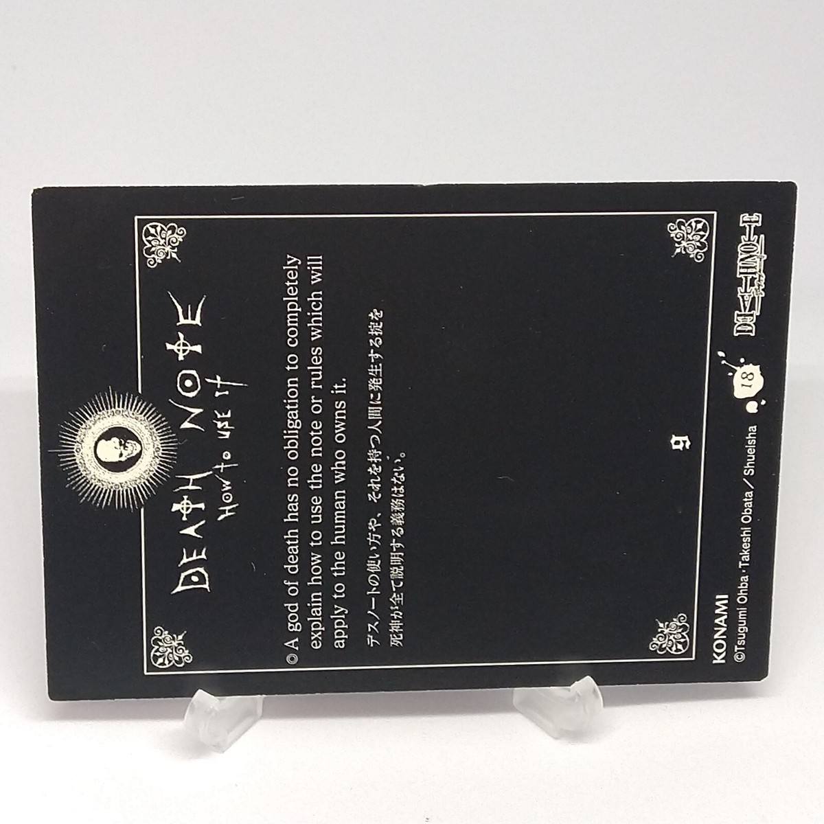 Ryuk Death Note Trading Cards No.18 Konami Japanese Anime Manga