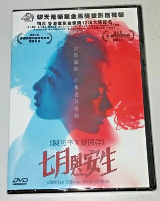 Derek Tsang SOUL MATE Zhou Dong Yu HONG KONG 2016 Drama NEW Region 3 DVD