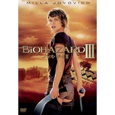 Resident Evil III Movie Video Software Sony Pictures Entertainment