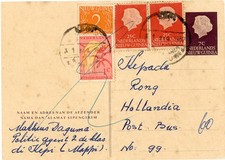 Netherlands New Guinea POSTAL CARD-HG:2-UPRATED-Sc#22,#2,#30(x2)-KEPI-1/AUG/1962