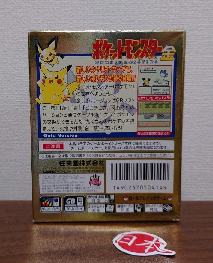 Pokemon Gold WITH BOX Nintendo Game Boy Color DMG-P-AAUJ FREE SHIPPING - Image 3 of 4
