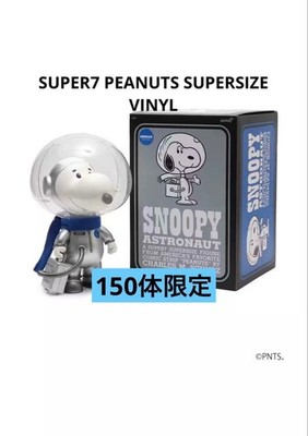 atmos限定150体 SNOOPY (SILVER SPACESUIT) Atmos Limited Snoopy Silver Spacesuit Figure 15in 150pcs Exclusive