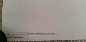 Sega Saturn M Emu Kimi Wo Tsutaete RARE Vintage 90s Promo Poster 28 x 20" Anime