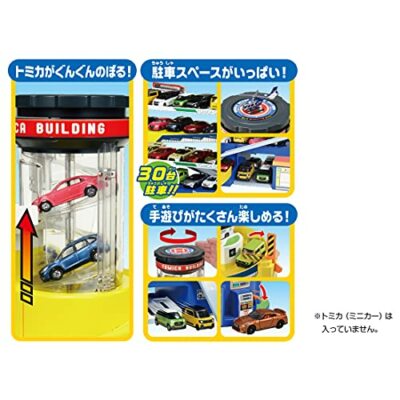 TAKARA TOMY Tomica World Double Action Tomica Building w/ Tracking