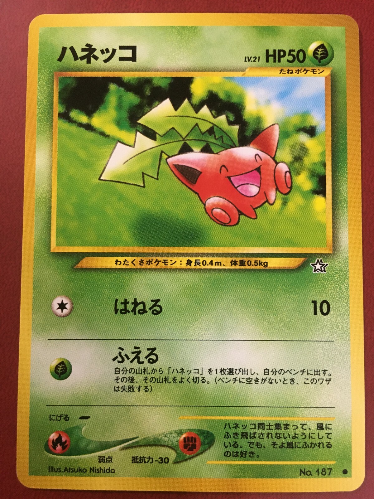 POKEMON JAPANESE HOPPIP #187 NEO GENESIS COMMON NEAR MINT