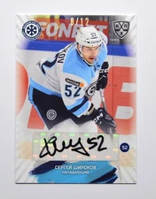 2024-25 Sereal KHL Autograph #AUT-P-047 Sergei Shirokov 08/12