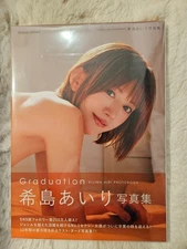 Airi Kijima Photo Book - Graduation Japanese Model Idol / Adult Only / New