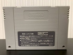 SMonopoly Monopoly 2 Famicom Famicom Japan F8