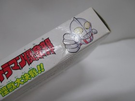 NES -- ULTRAMAN CLUB Kaijuu Dai Kessen!! -- New!! Famicom, Japan game. 13103