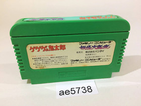 GeGeGe no Kitaro Youkai Daimakyou NES Famicom Japan - AE5738