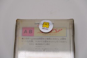 Dirty Pair Nintendo Famicom Disk System Japan *Brand New* *US Seller* *Works*