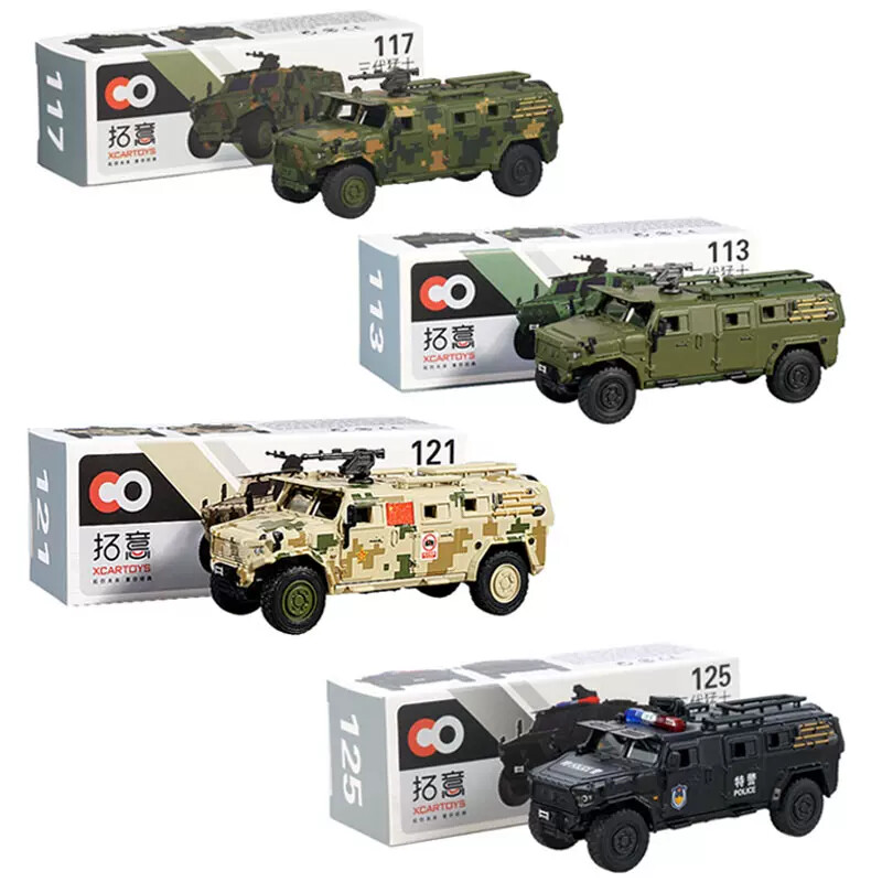【戦車フィギュア】MILITARY FORCE DIE CAST1/32M4A3 Amazon.com: Aoshima Bunka Kyozai 1/72 Military Model Kit