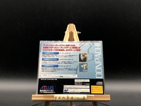 DonPachi (Sega Saturn,1996) from japan