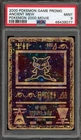 Pokemon Ancient Mew Movie 2000 Promo PSA 9 Mint