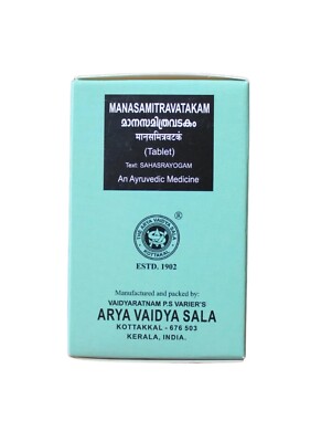 Arya Vaidya Sala Kottakkal Ayurvedic Manasamitravatakam 100 Tablets. FS