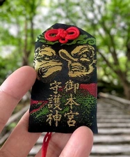 japan limit tengu OMAMORI Exorcism of evil spirits Amulet Guardian deity idutama