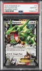 2015 POKEMON XY ROARING SKIES #75 RAYQUAZA EX PSA 10