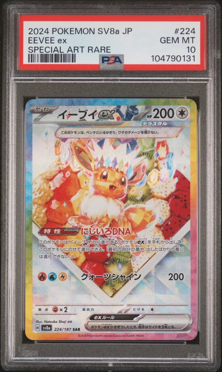Eevee Pokémon TCG Professional Sports Authenticator (PSA