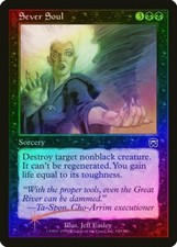 Sever Soul FOIL Mercadian Masques PLD Black Common MAGIC MTG CARD ABUGames