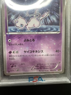 _のセレビィ _のミュウ _のジラーチ 3枚セット