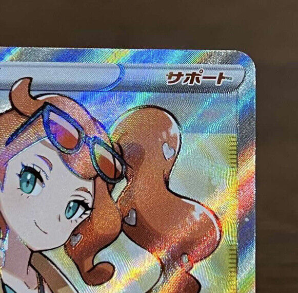 Sonia 077/070 SR Trainer Pokemon Card TCG 2020 Japanese Vmax Sonia 077/070 SR Trainer Pokemon Card TCG 2020 Japanese Vmax