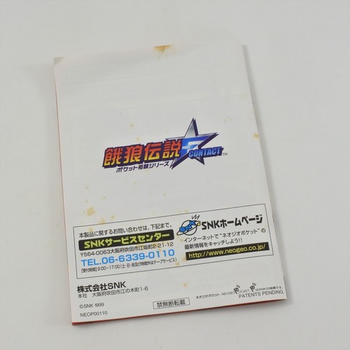 FATAL FURY 1st Contact Neo Geo Pocket Color SNK 2134 np - Picture 6 of 12