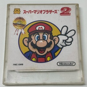 SUPER MARIO BROS 2 Nintendo Famicom Disk System Complete in Box w/ Manual Japan