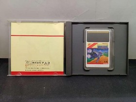 Namco Xevious Fardraut Legend PC Engine HUCARD Arcade Game Used