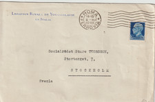 1,25 Imperiale isolato per la Svezia. 