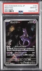 2023 POKEMON JAPANESE SV2A-POKEMON 151 ART RARE #183 MEWTWO PSA 10