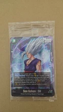 2026-08-14 · $20 · Son Gohan SH FP-092 Ultimate Battle promo Dragon Ball Fusion World Car