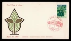 DR WHO 1959 RYUKYU JAPAN FDC GREEN MOVEMENT TREE CACHET M67835