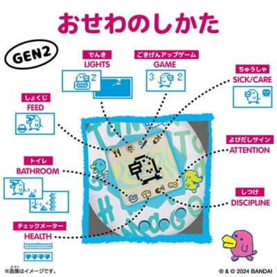 Tamagotch Original Tamagotchi Color Collection Yellow Digital Toy
