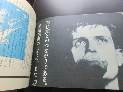 Wild Documents Japan Photo Book Smiths Depeche Mode Cure Cocteau Twins New Order - Picture 8 of 22