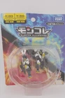 Moncolle Urshifu Pokemon Figure TOMY From pokemon Center only