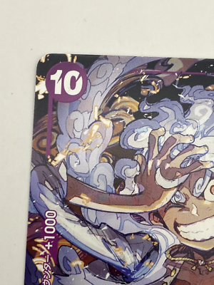 One Piece Card Game Monky D Luffy Gear 5 Nika ONE PIECE P-041