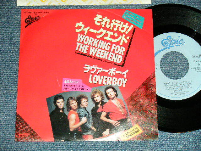 LOVERBOY・LOVERBOYアナログ盤日本プレス盤 Loverboy – Loverboy – Vinyl (LP, Album, Stereo), 1980
