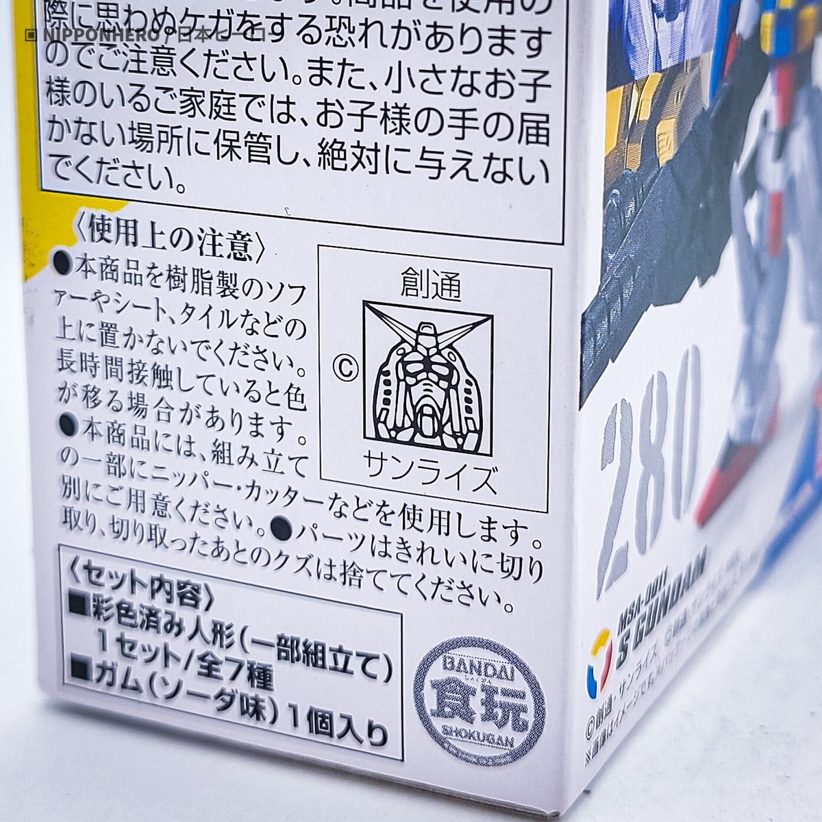 Gundam Converge Sentinel SUPERIOR S Z ZZ Supreme Zeta #280