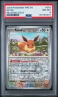 2025 POKEMON PRE EN-PRISMATIC EVOLUTIONS REVERSE HOLO #074 EEVEE PSA 8