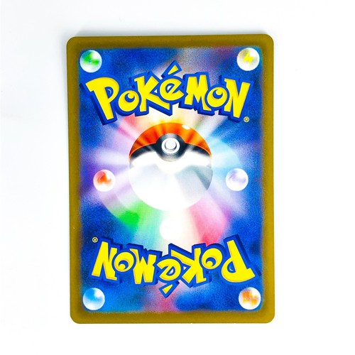 Katy SR 097/078 SV1V Violet ex - Pokemon Card Japanese - 第 5/7 張圖片